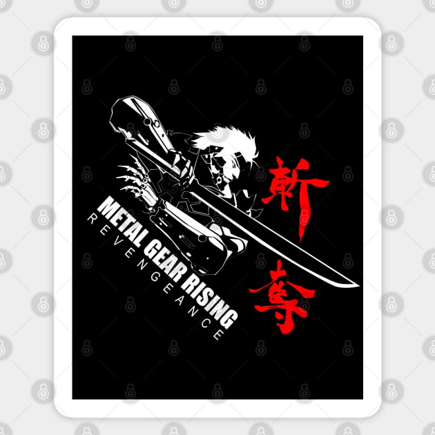 Metal Gear Rising: Revengeance Zandatsu (White & Red) Sticker by CoolDojoBro